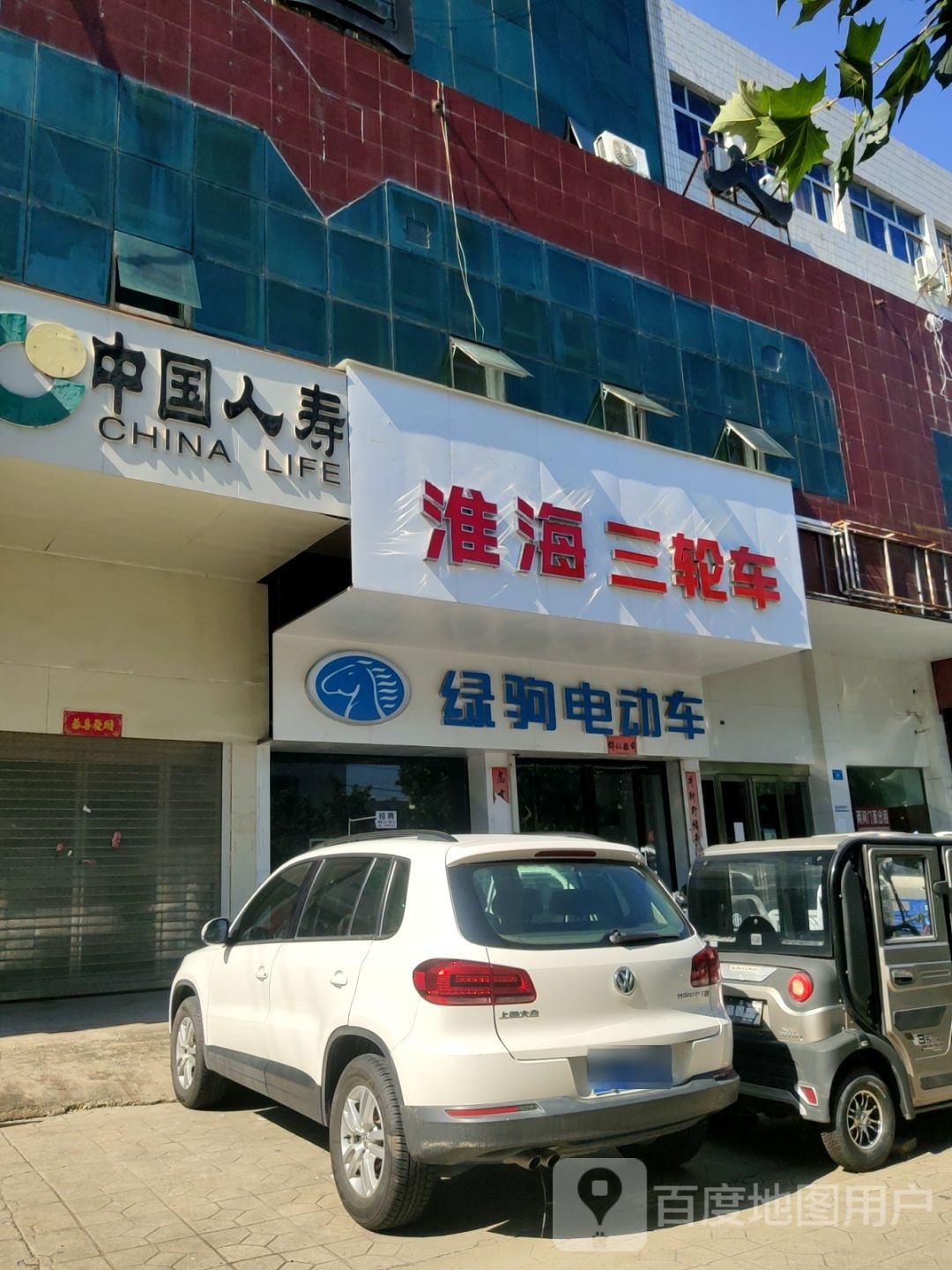 新密市二轮车