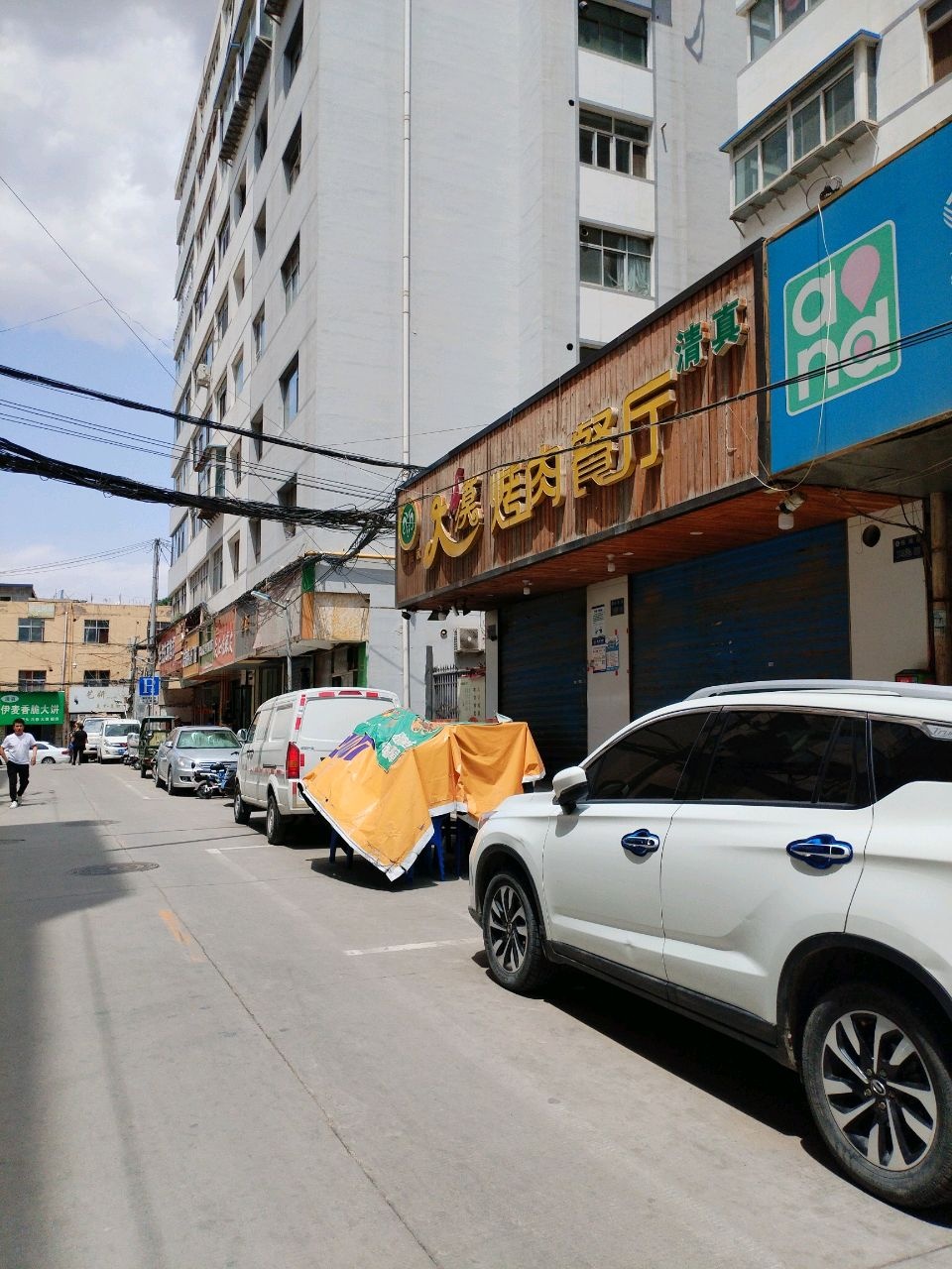清真伊麦香脆大饼