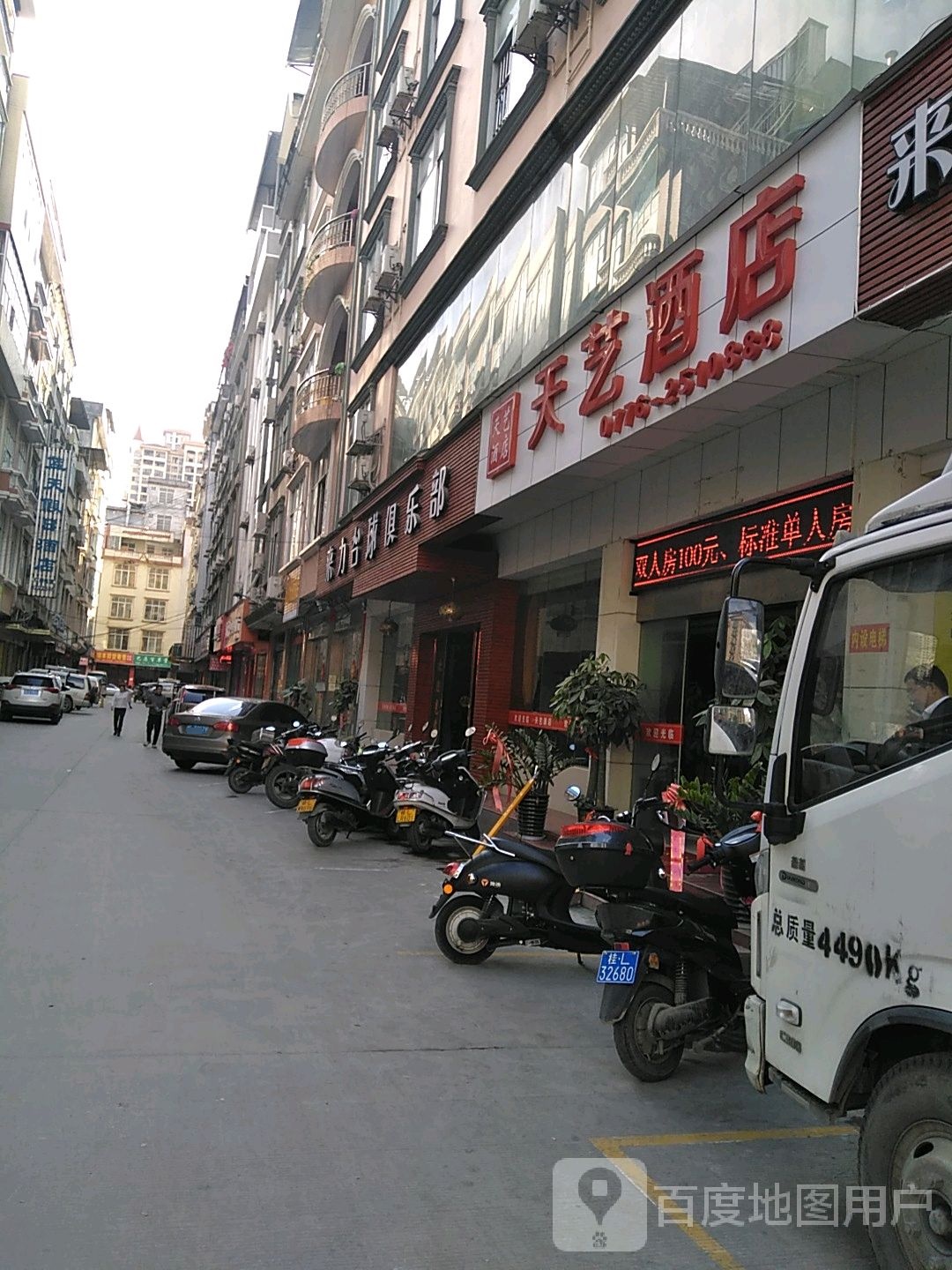 来利台球俱乐部(站前路店)