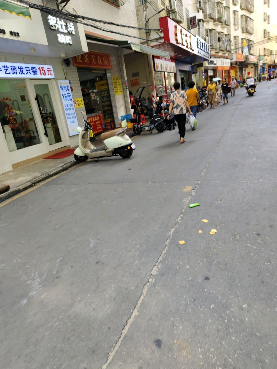 建茶美食店