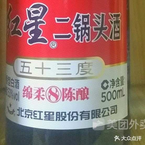 田记羊肉刀削面烧烤(眼科医院店)