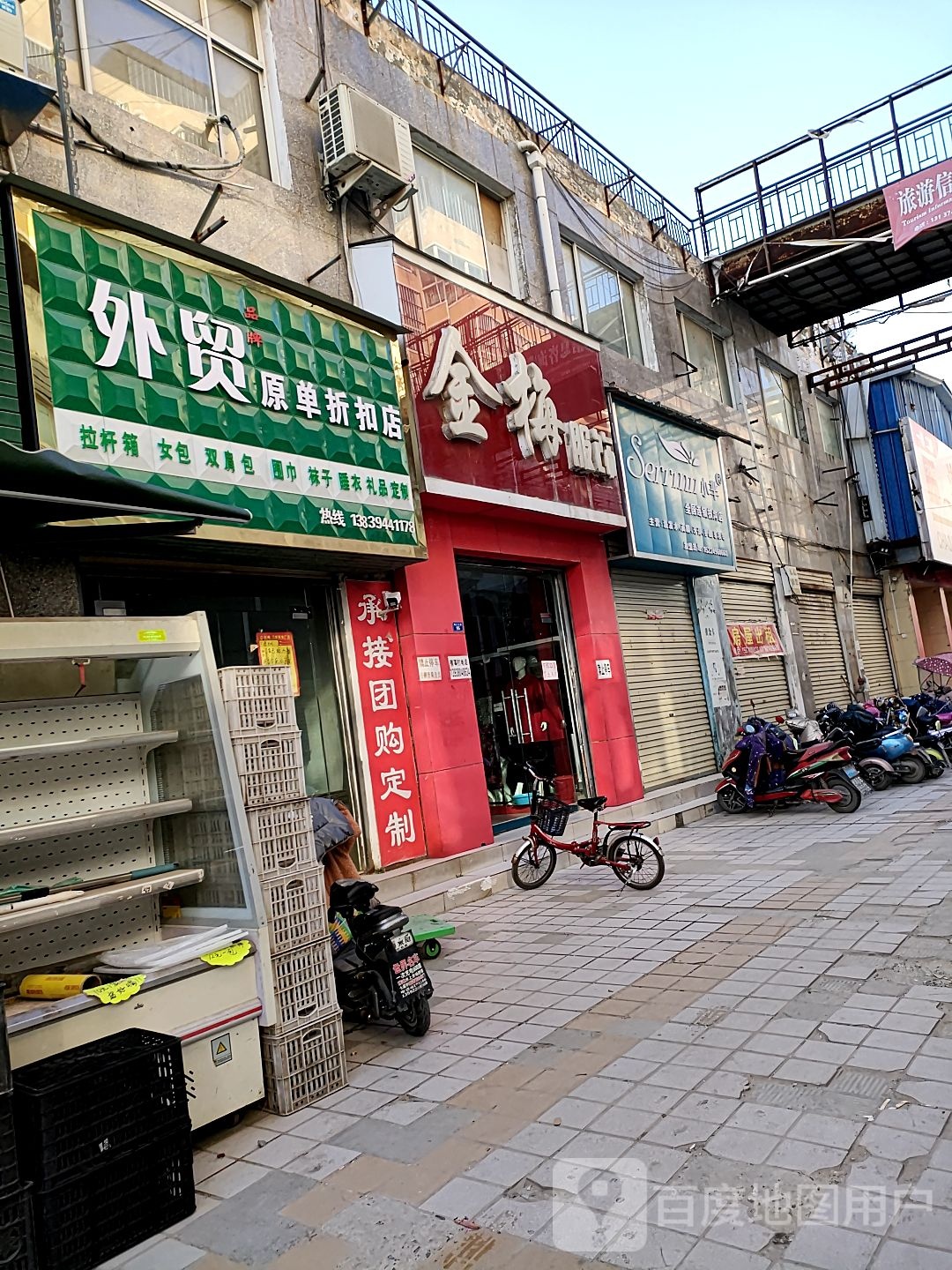 扶沟县外贸原单折扣店