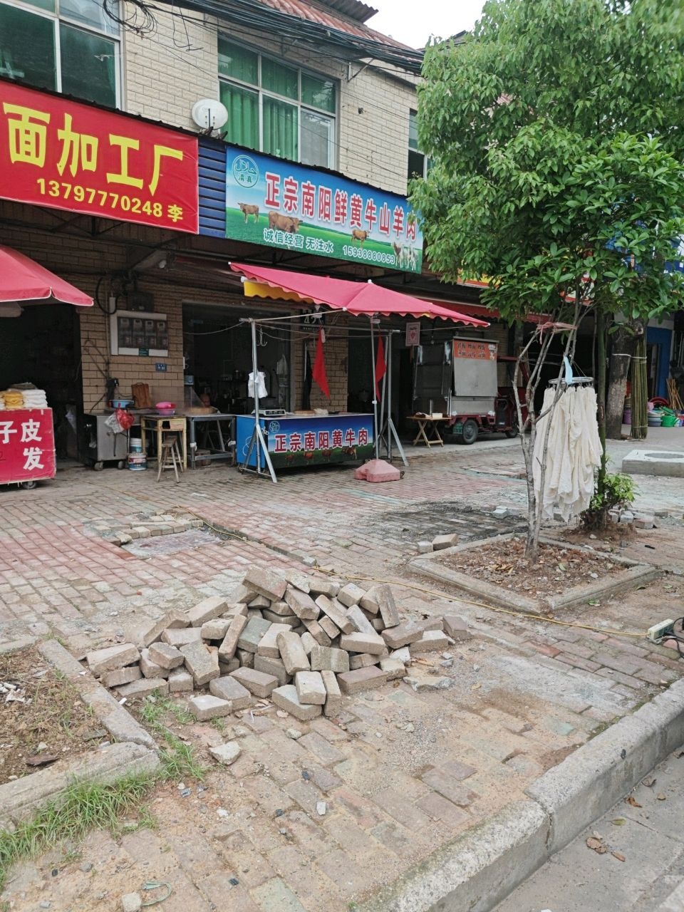 清真正宗南阳鲜黄牛山羊肉