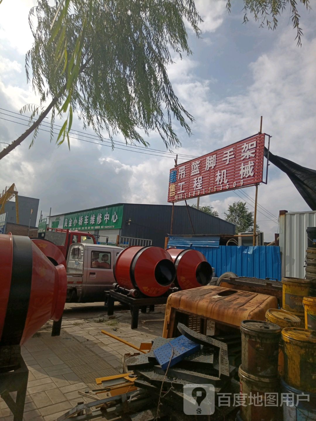 良金小轿车维修中心