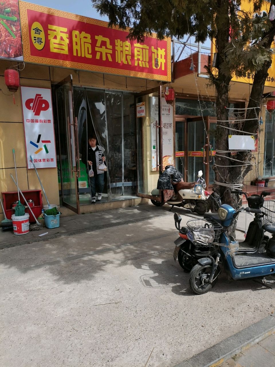 舍得香脆杂粮煎饼