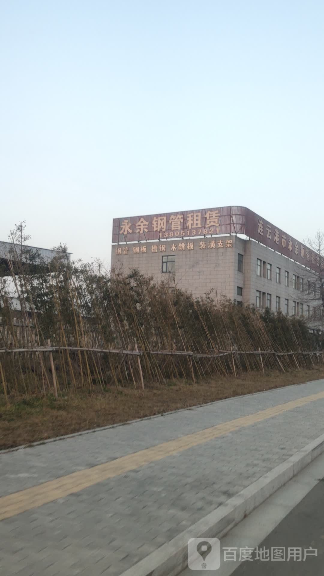 永余钢管租赁
