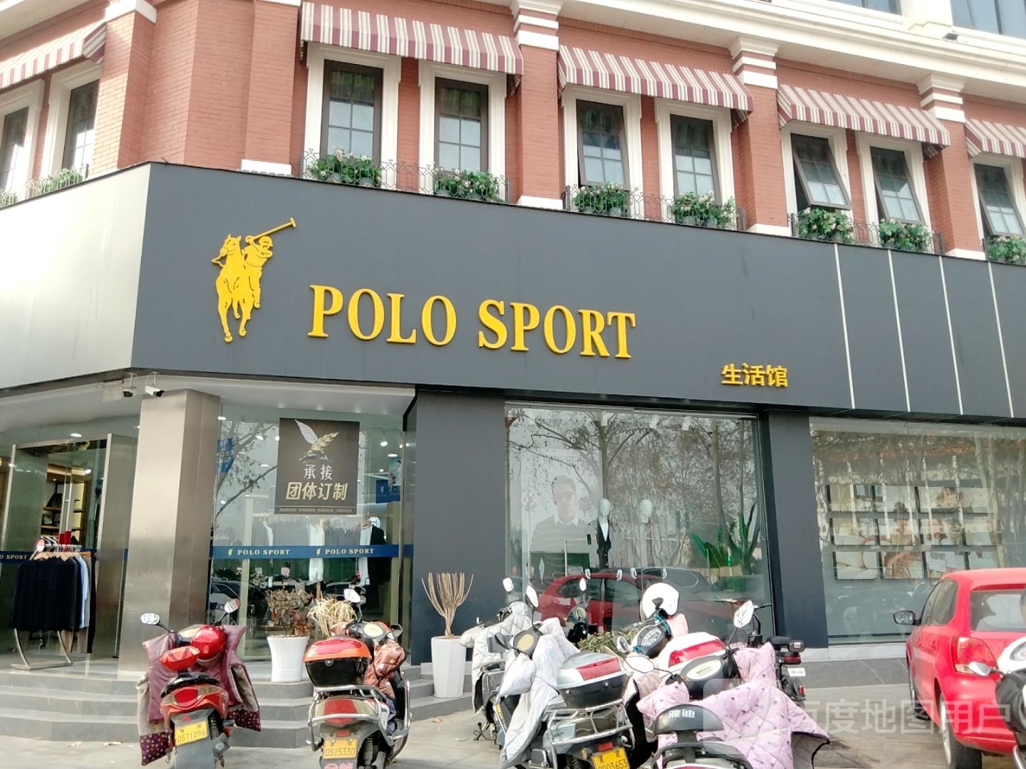 POLO+SPOKT