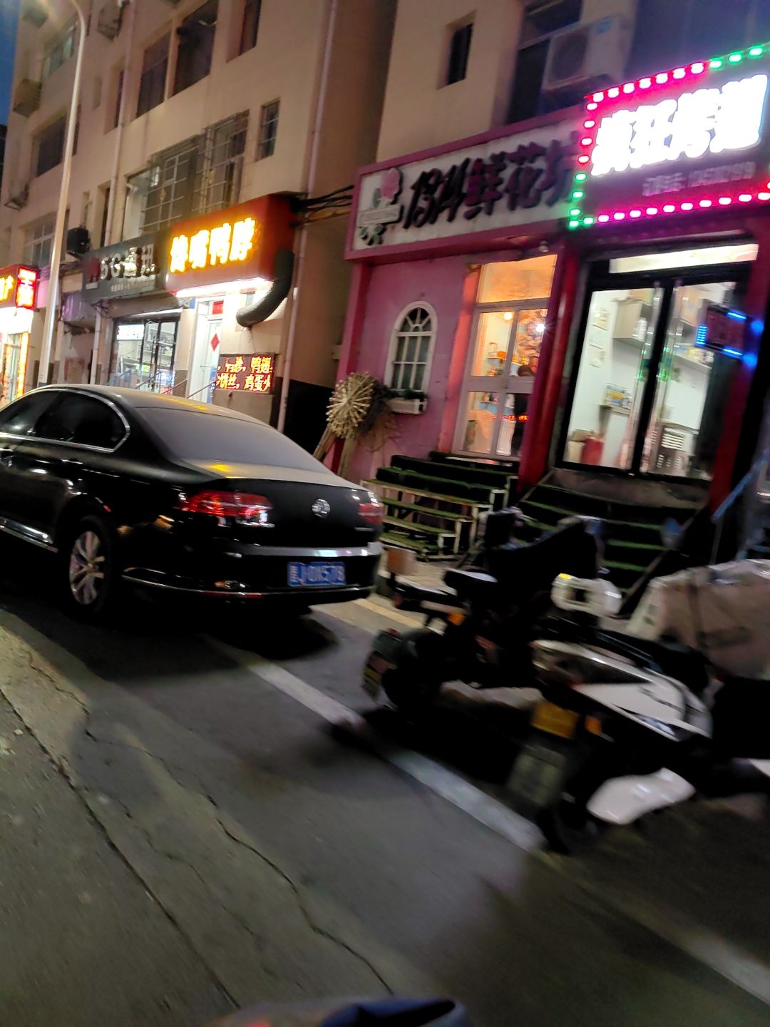 疯狂烤翅(长治路店)