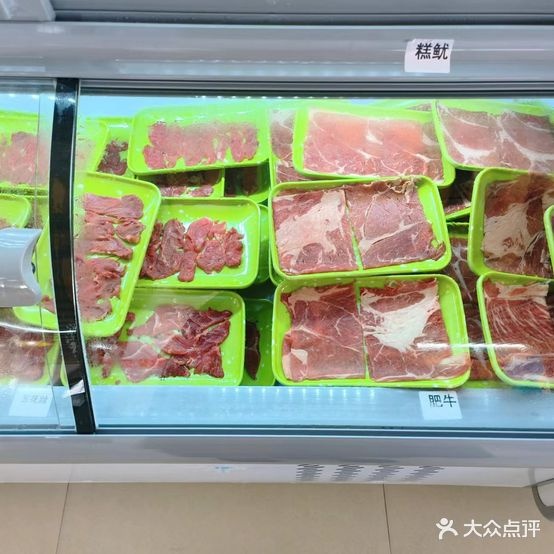 粤杨记·筒骨海鲜火锅店