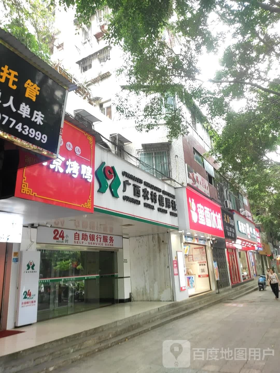 宋汀塔斯磋云中国汉堡(新兴二路店)