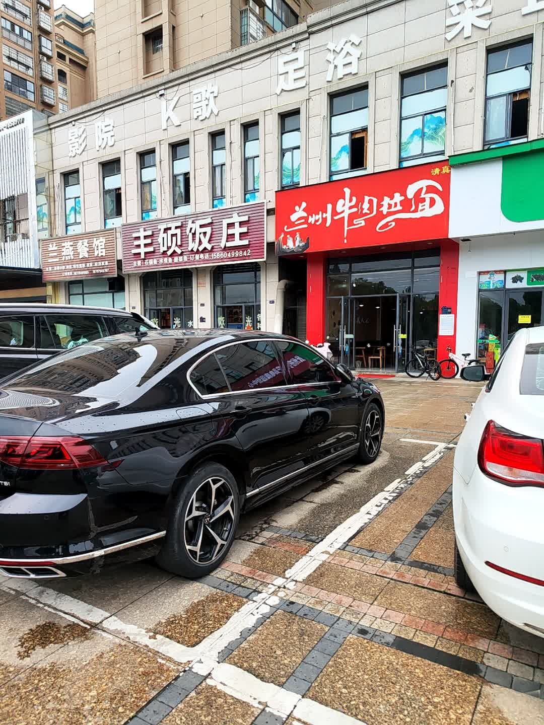 清真兰州牛肉拉面(硕丰天城店)