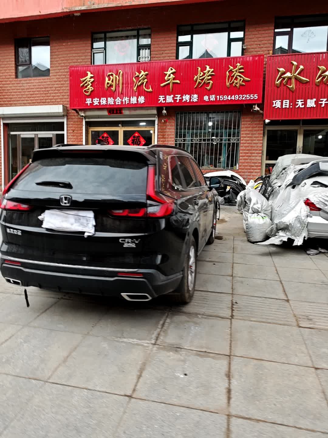 李刚汽车烤漆