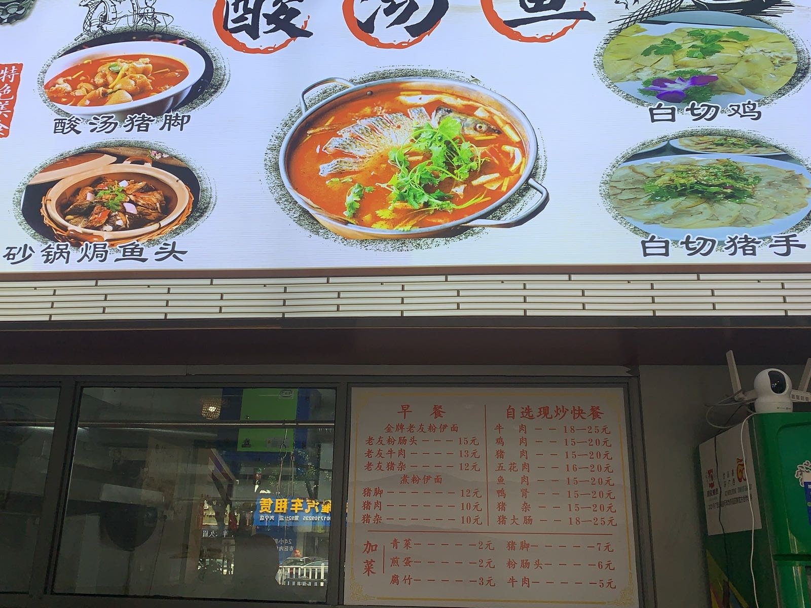 香罐铸地摊牛排