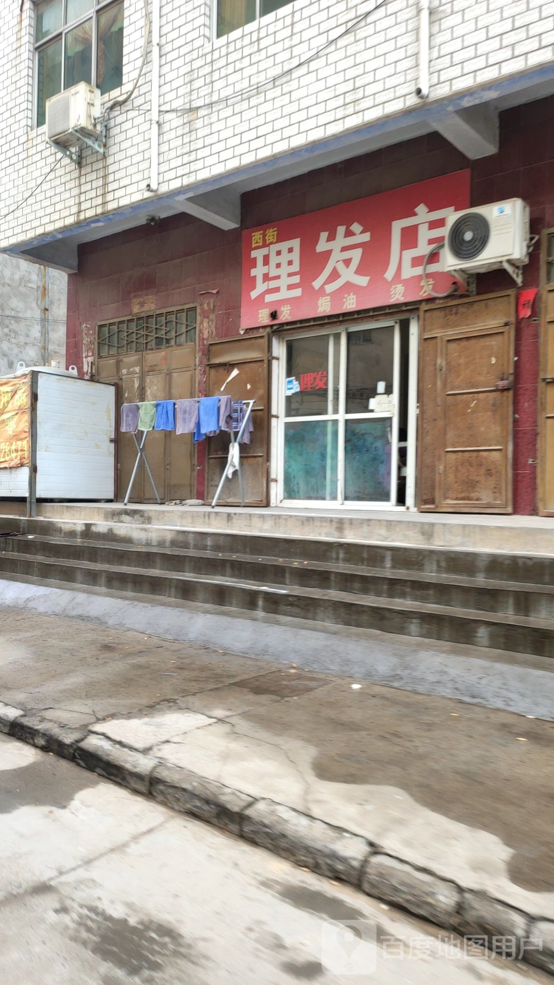 中牟县西街理发店(西城路)