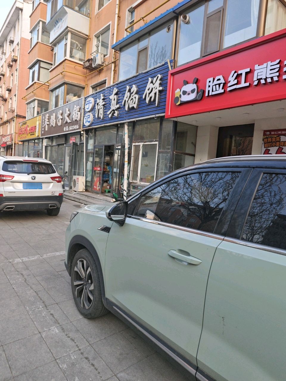清真烧烤(庆学西路店)