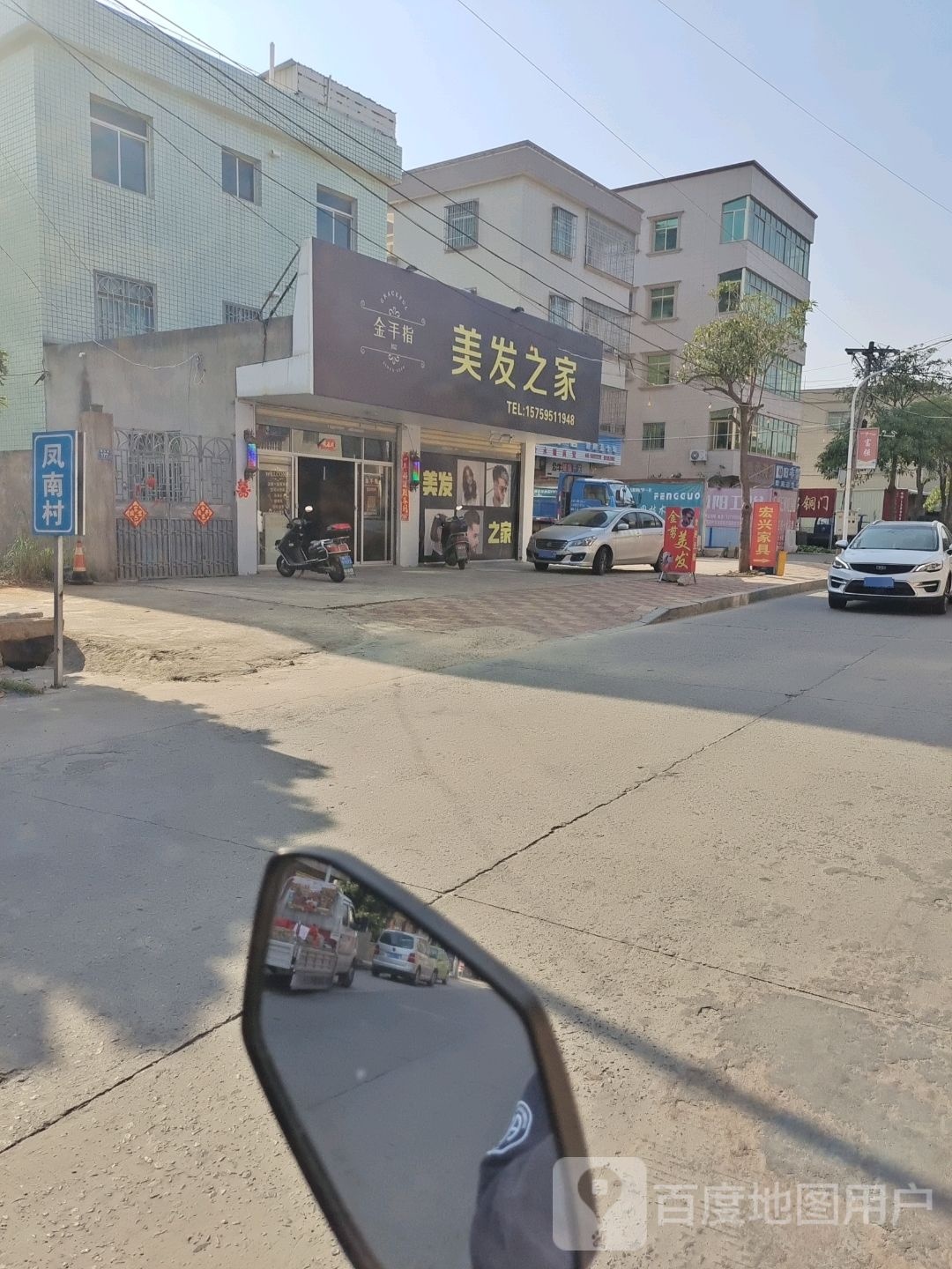 金手指没法之家