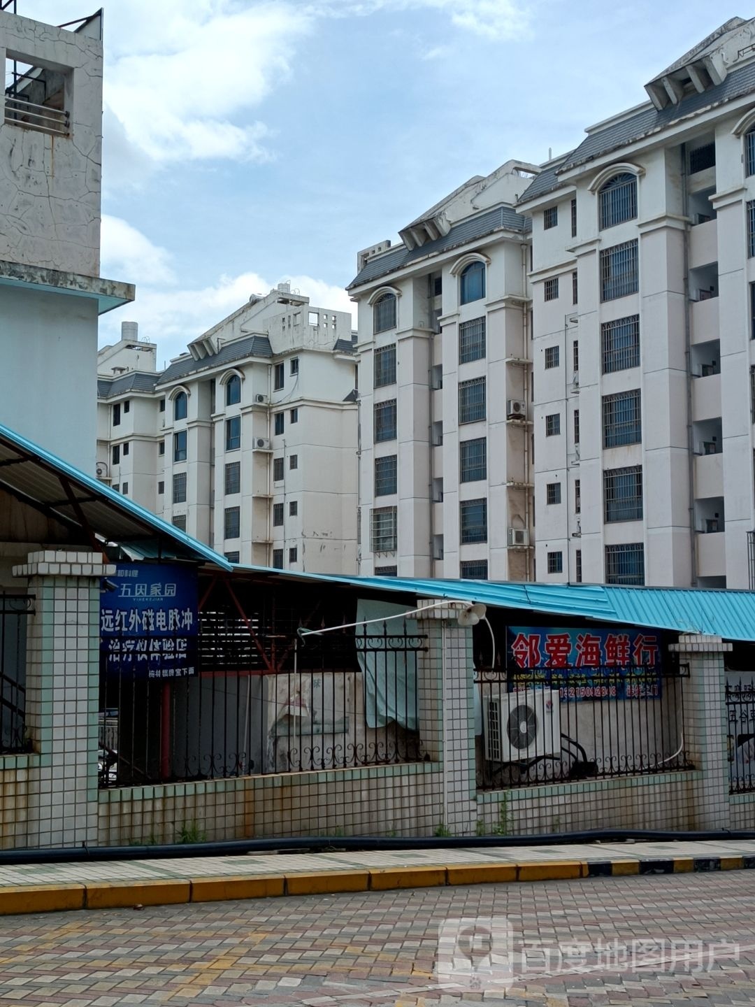 爱祧邻估育海鲜行