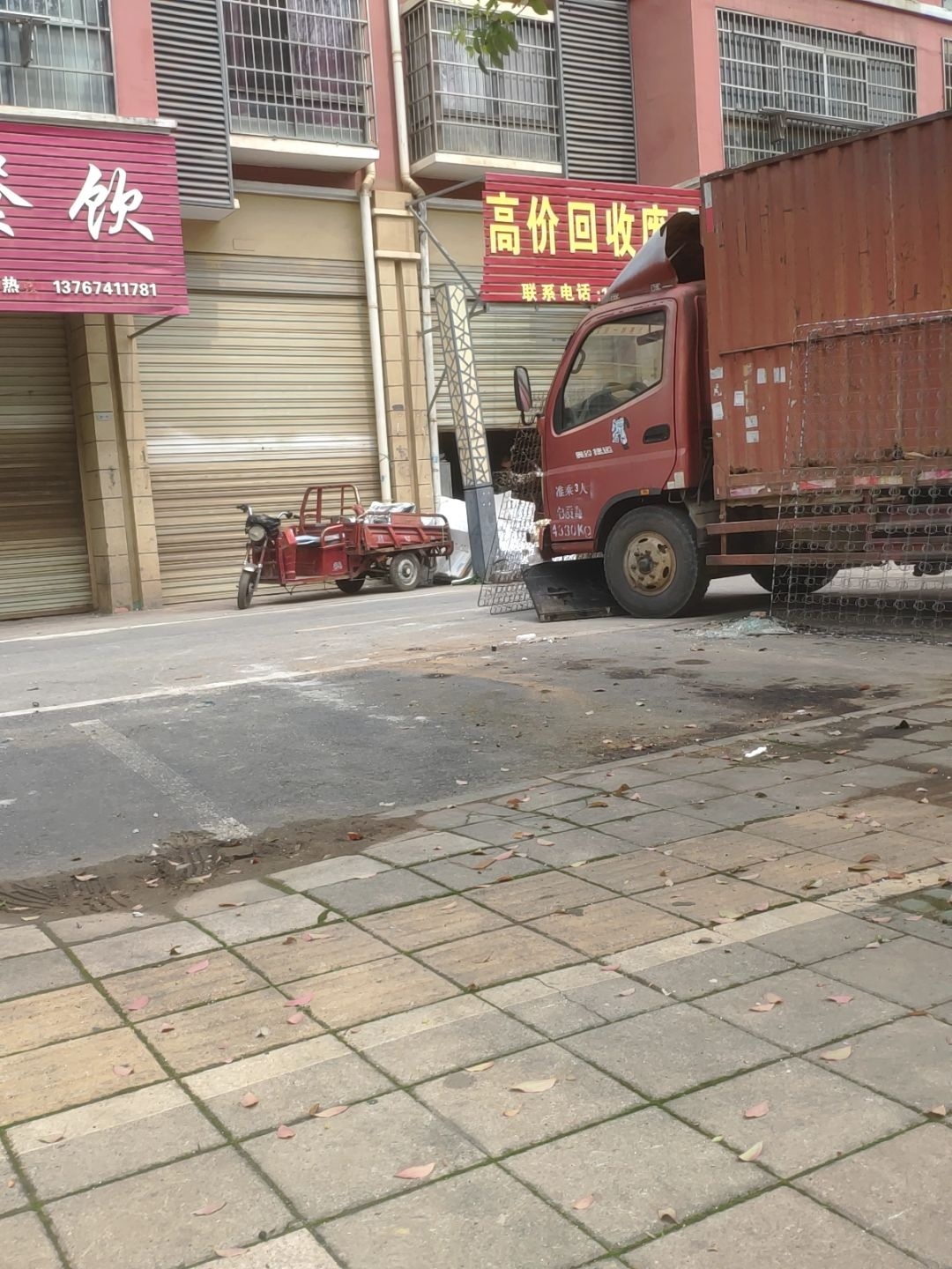 高价回收废品