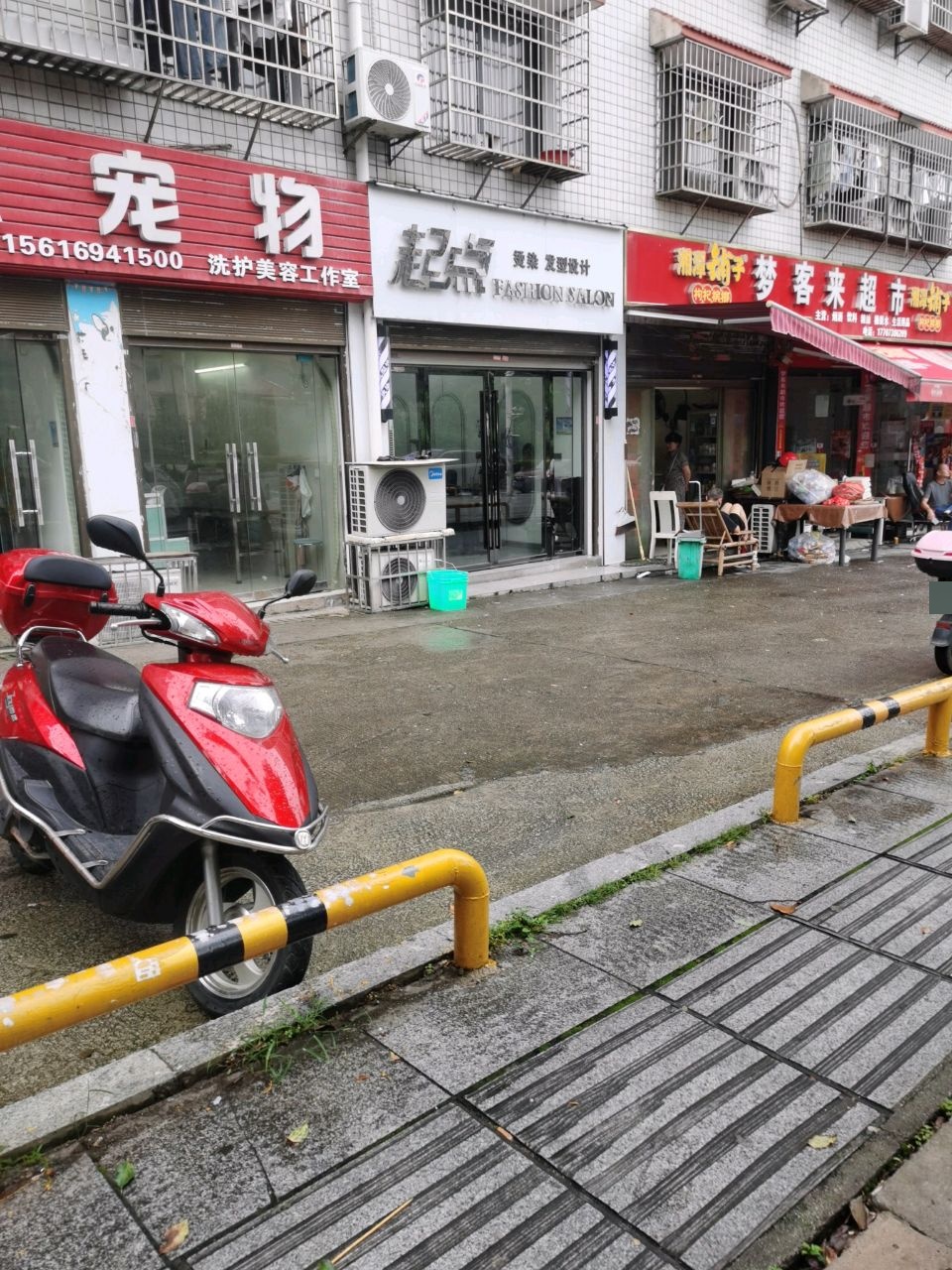 点点宠物
