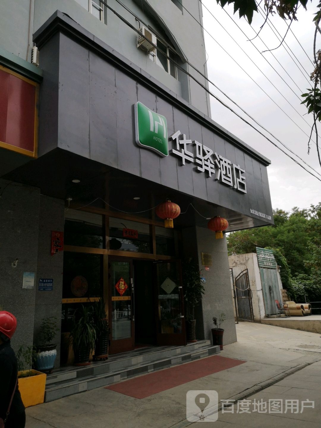 如家华一酒店(老城南路店)