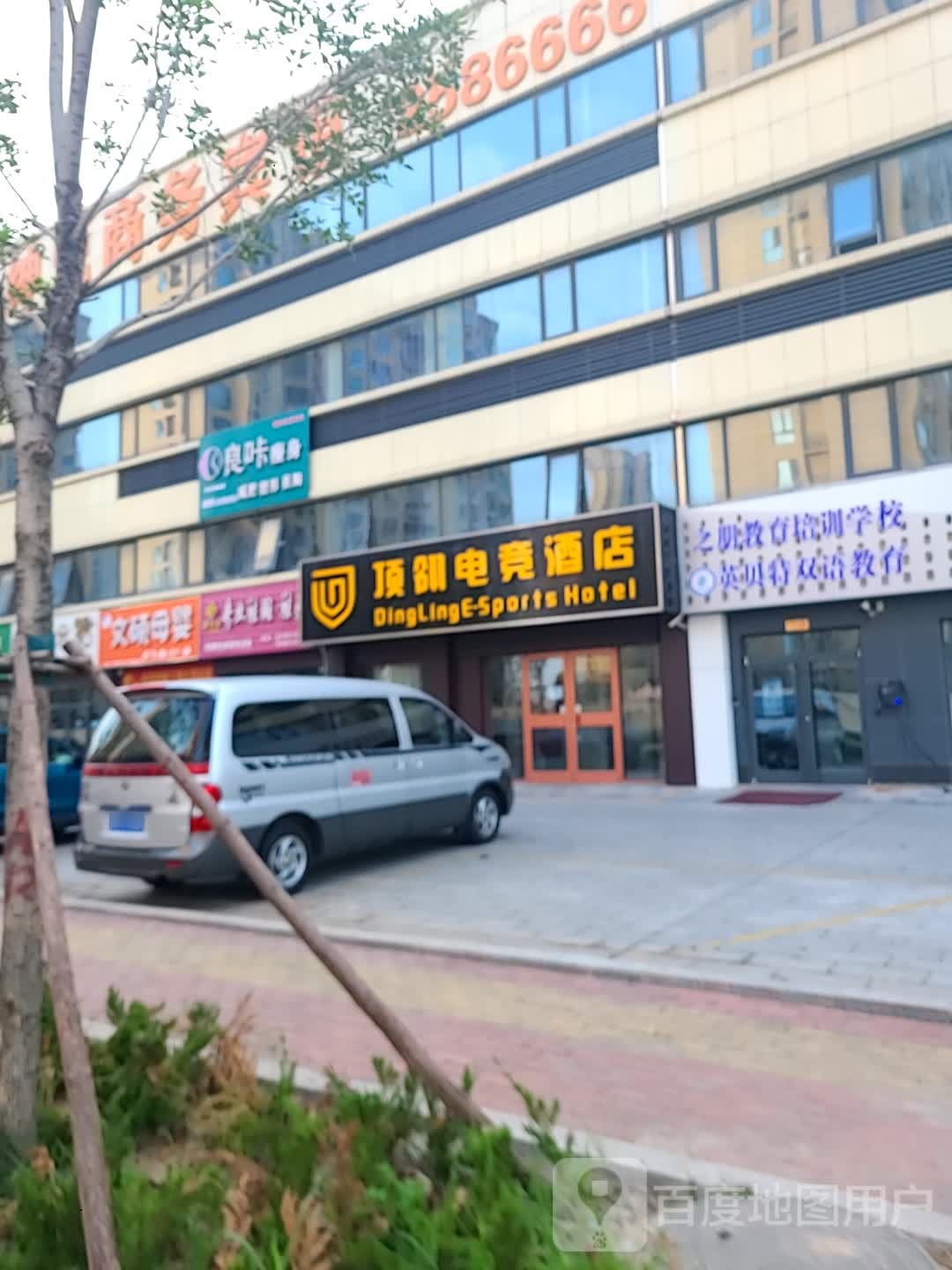 良咔健身(海通创客中心店)