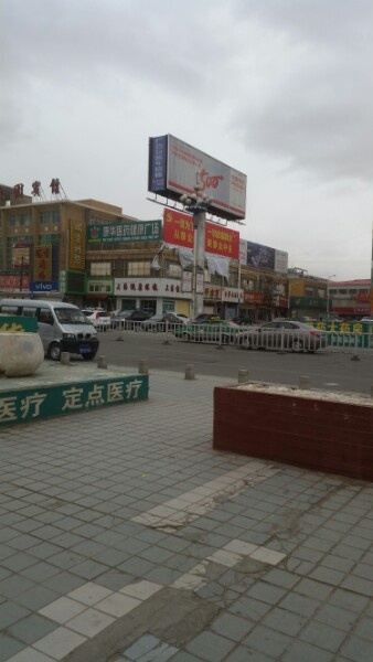 格尔木东站