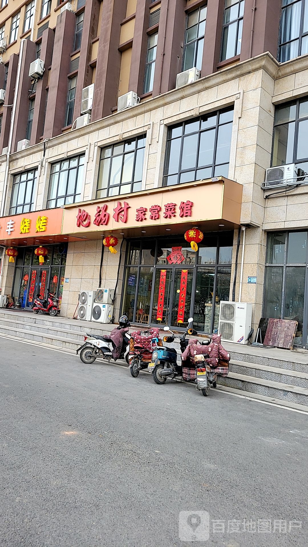 合丰烧烤(睢宁西关店)
