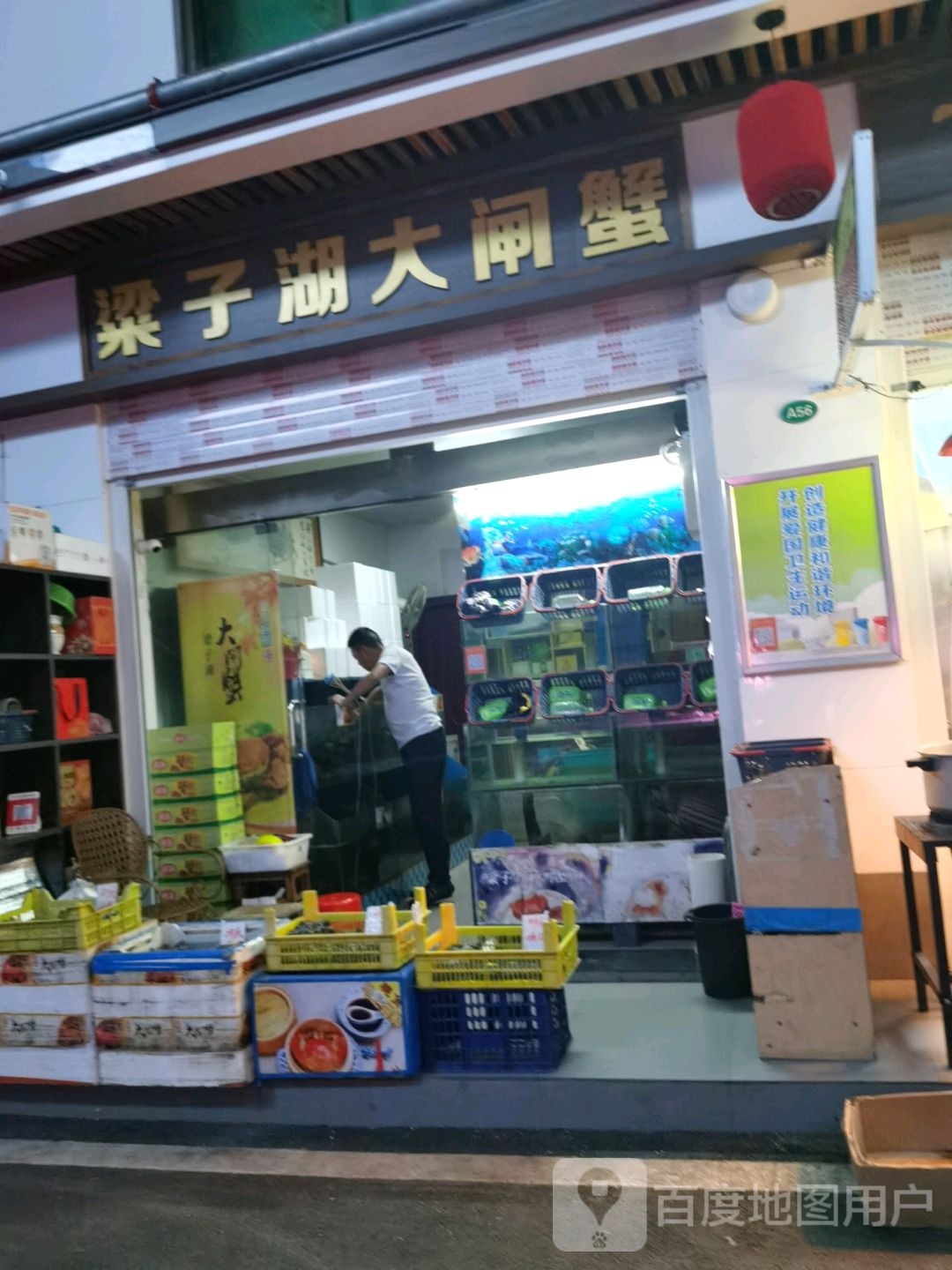 梁子湖大炸蟹(深圳路综合市场深圳横路店)
