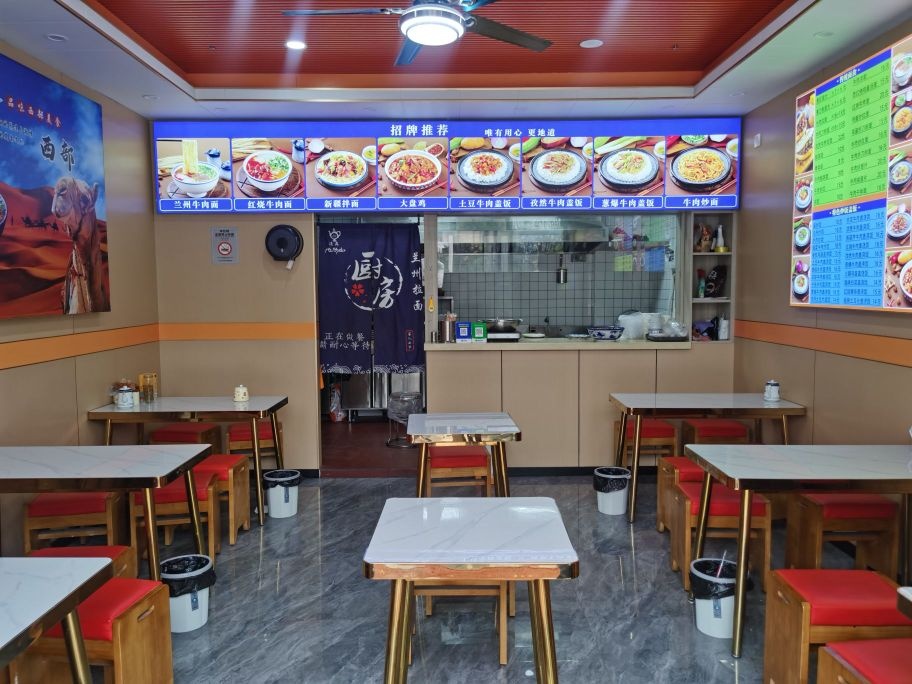 清真蘭州牛肉拉面