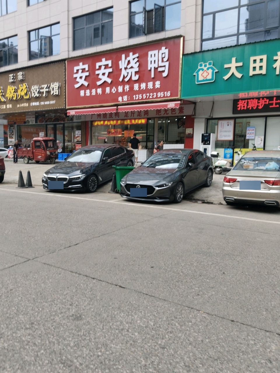 东北铁锅炖饺子馆(雅阁豪苑店)