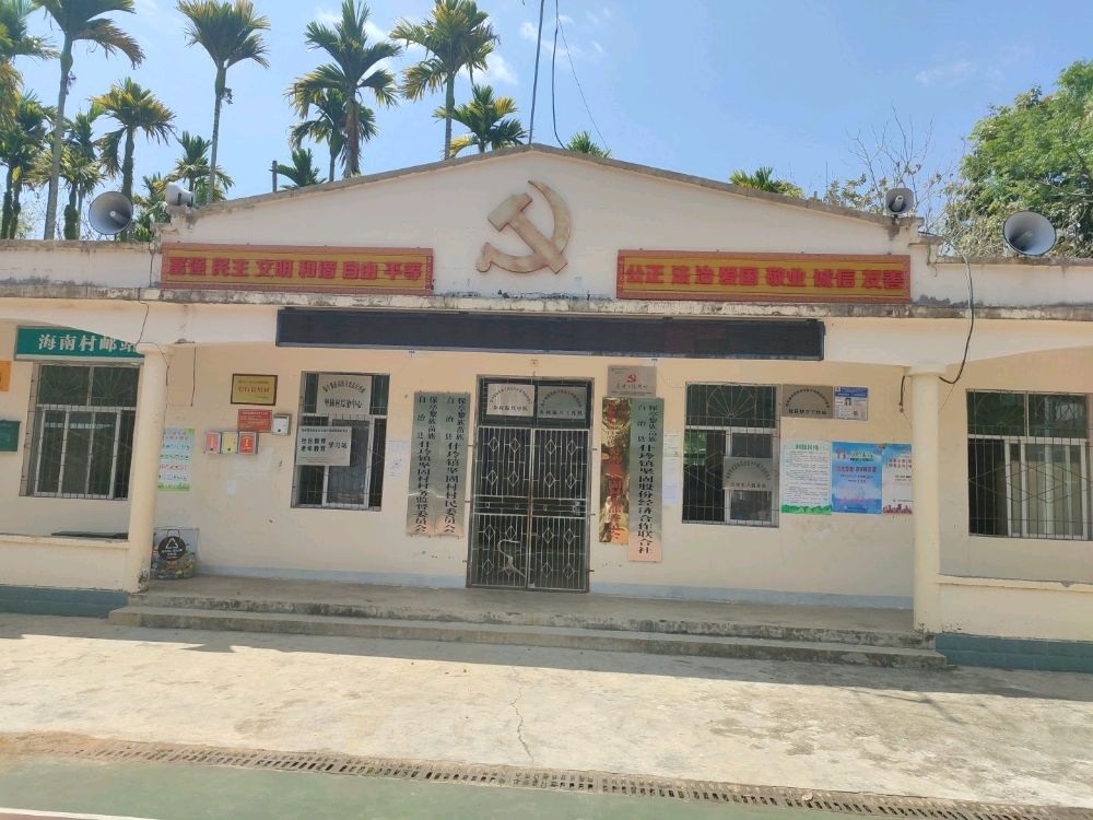 什玲镇坚村委会退役军人服务站