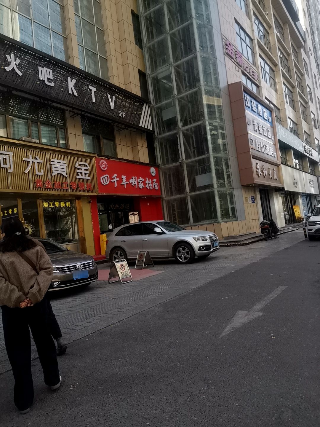 火吧KTV(西宁市城西区店)