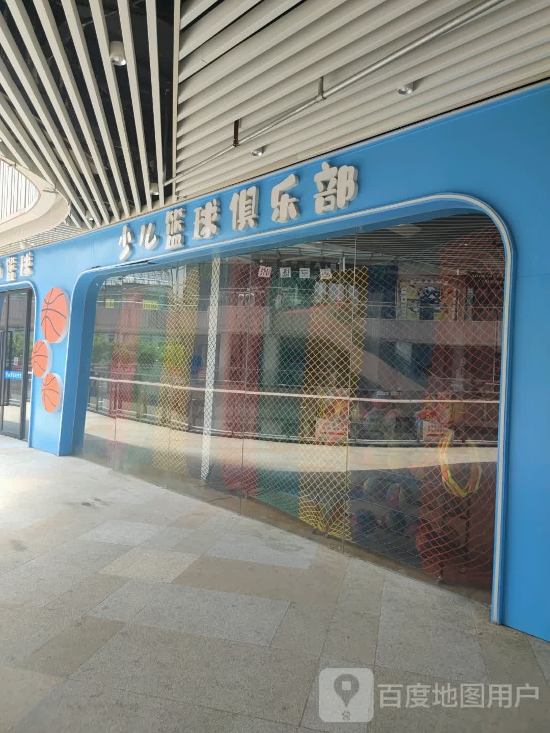 少儿篮求俱乐部(中兆百汇嘉乐城鹰潭店)