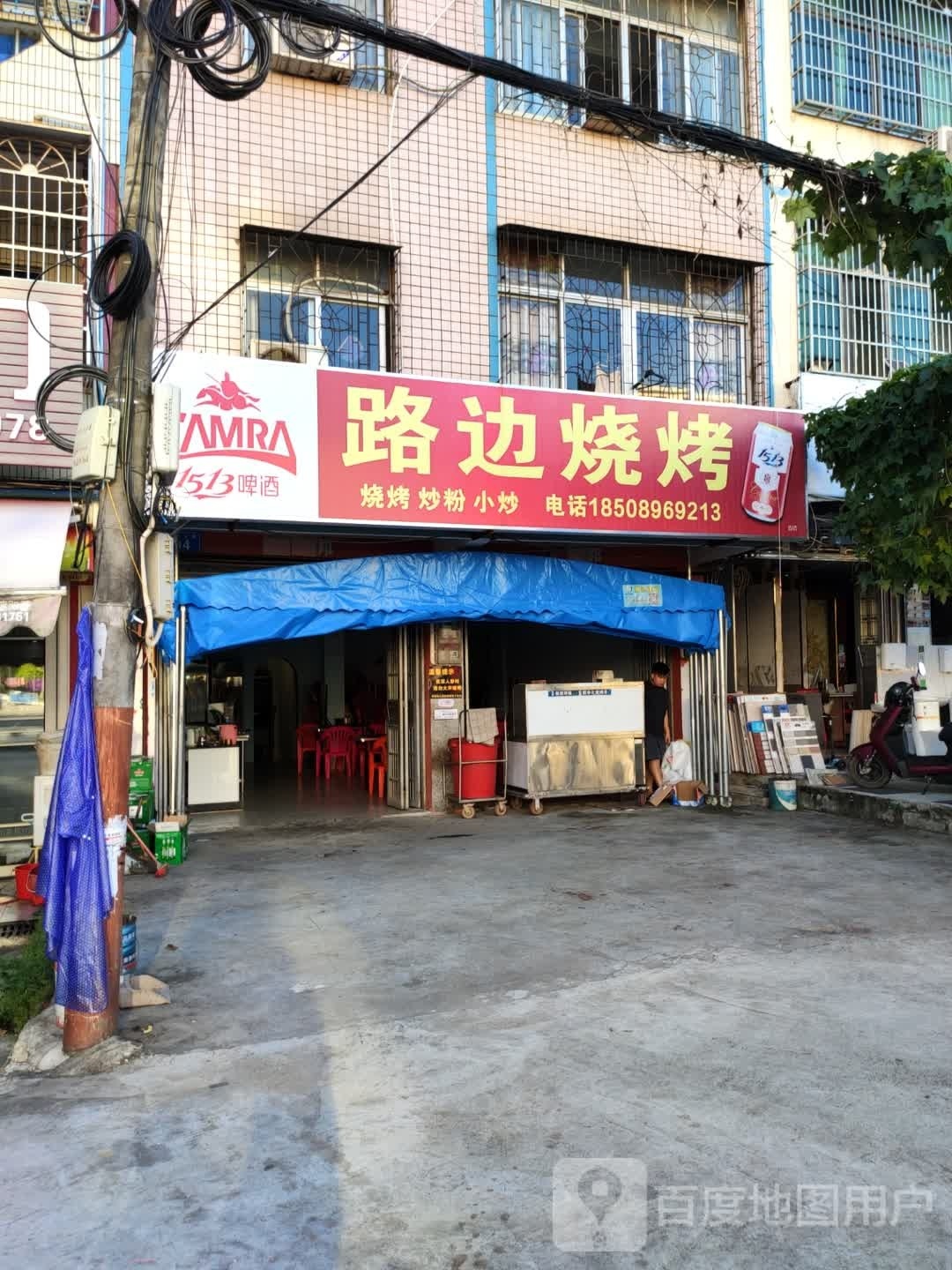 路边烧烤(海榆东线店)