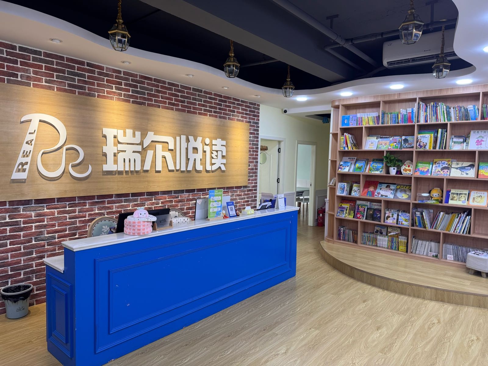 瑞尔英语·万寿羽鸣书房