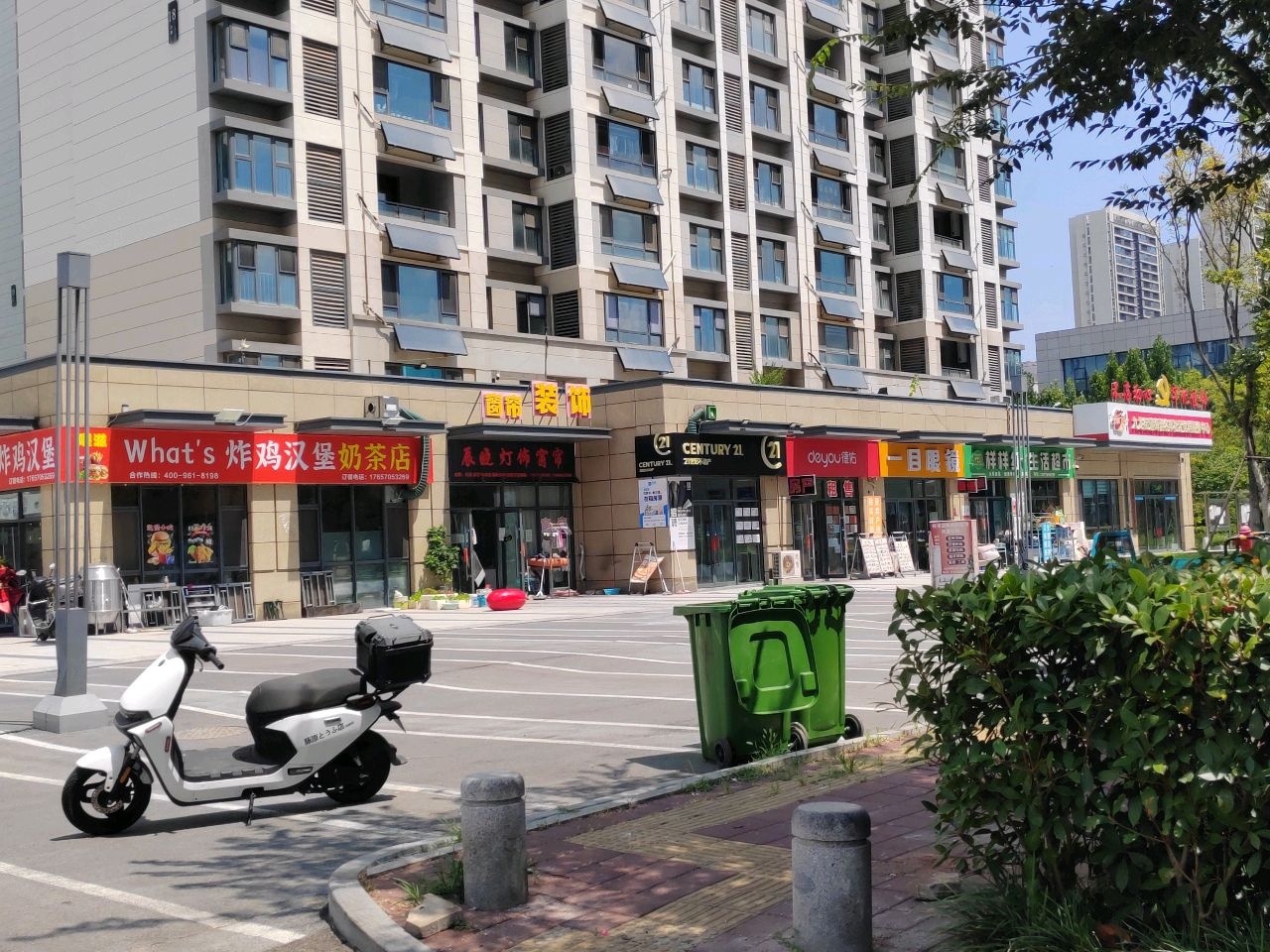 鸡汉堡奶茶店