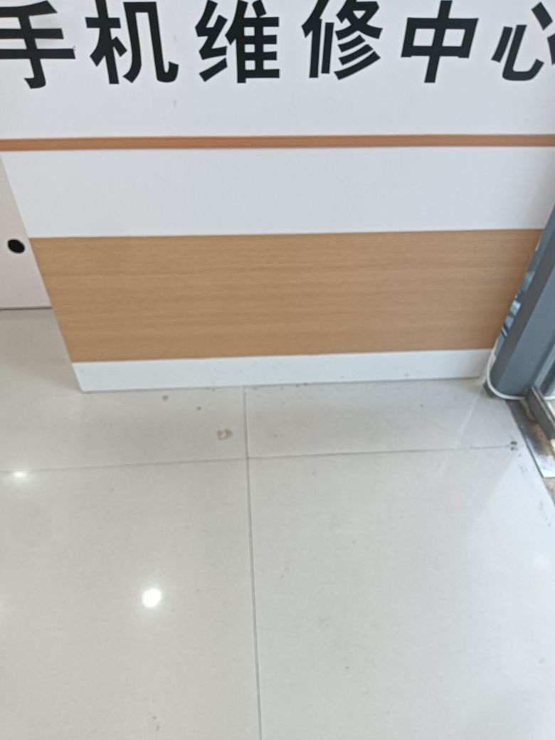 阿杰通讯手机维修回收置换