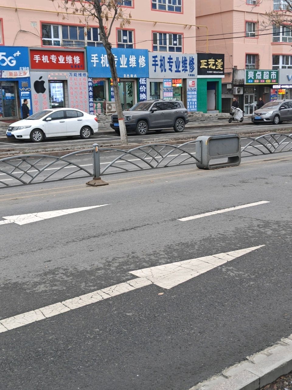 手机专业维修