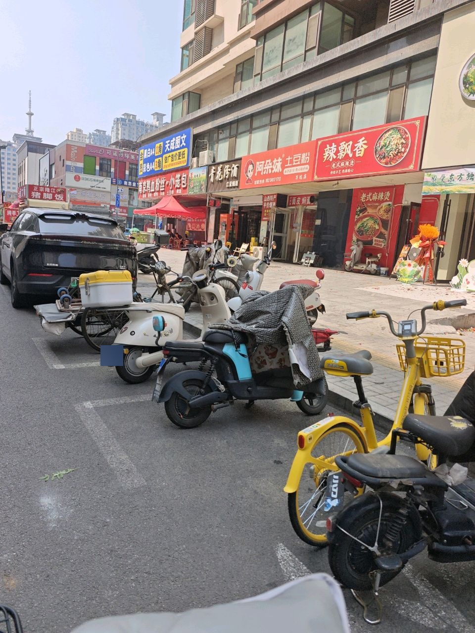 B365轻体空间(万达儿童天地店)