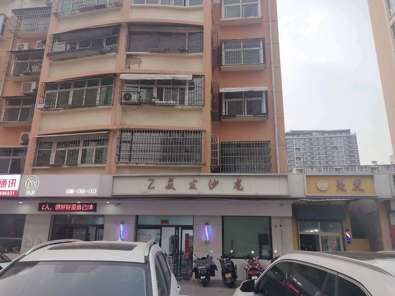 Z美发沙龙(汇仟A区店)