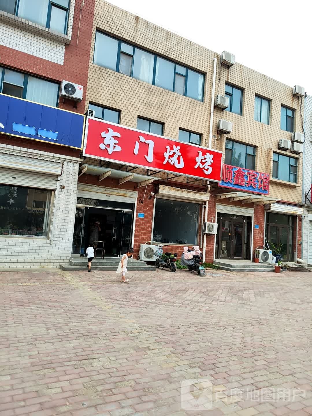 东门烧烤(中华街店)