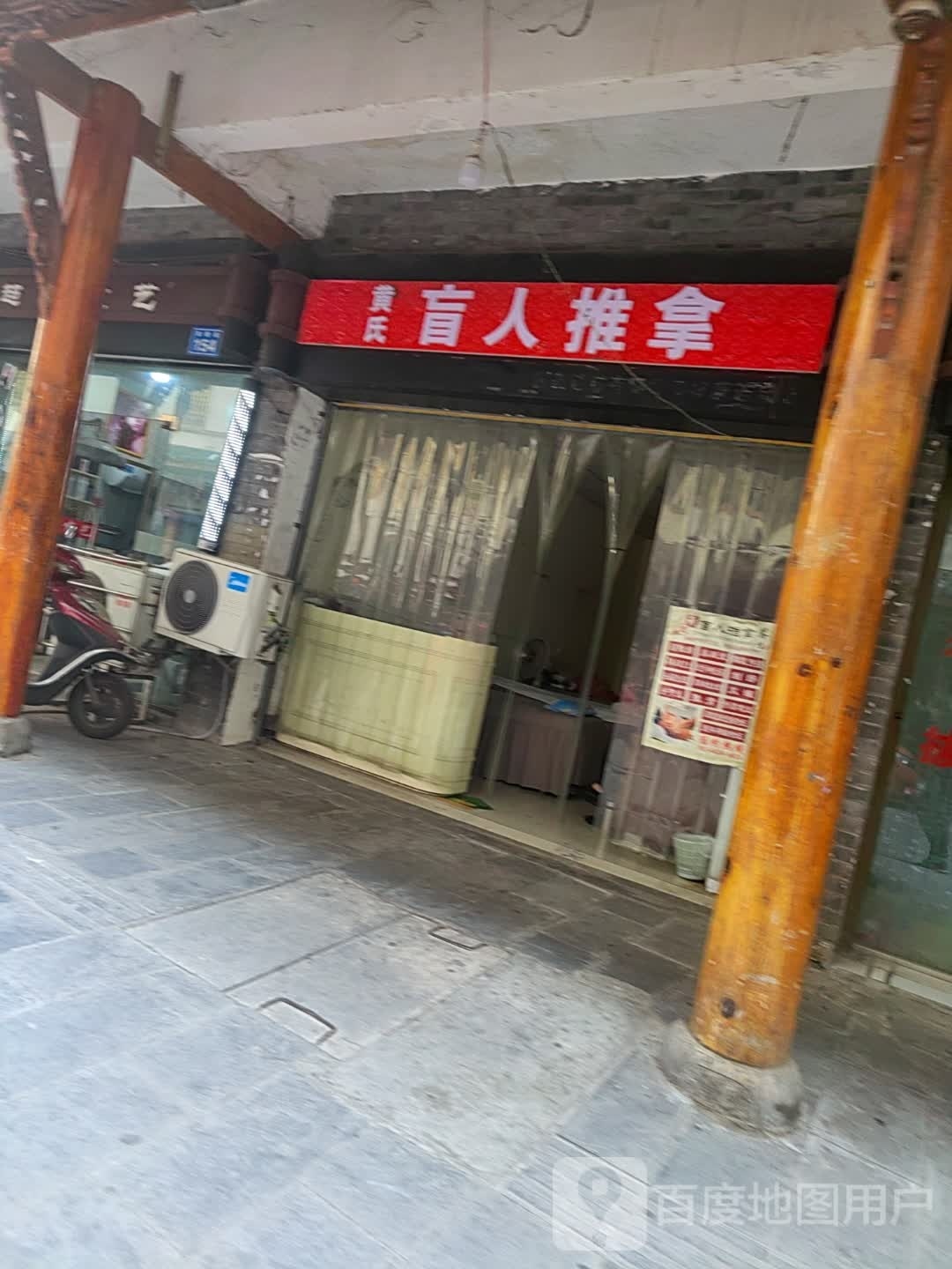 耳舒阁