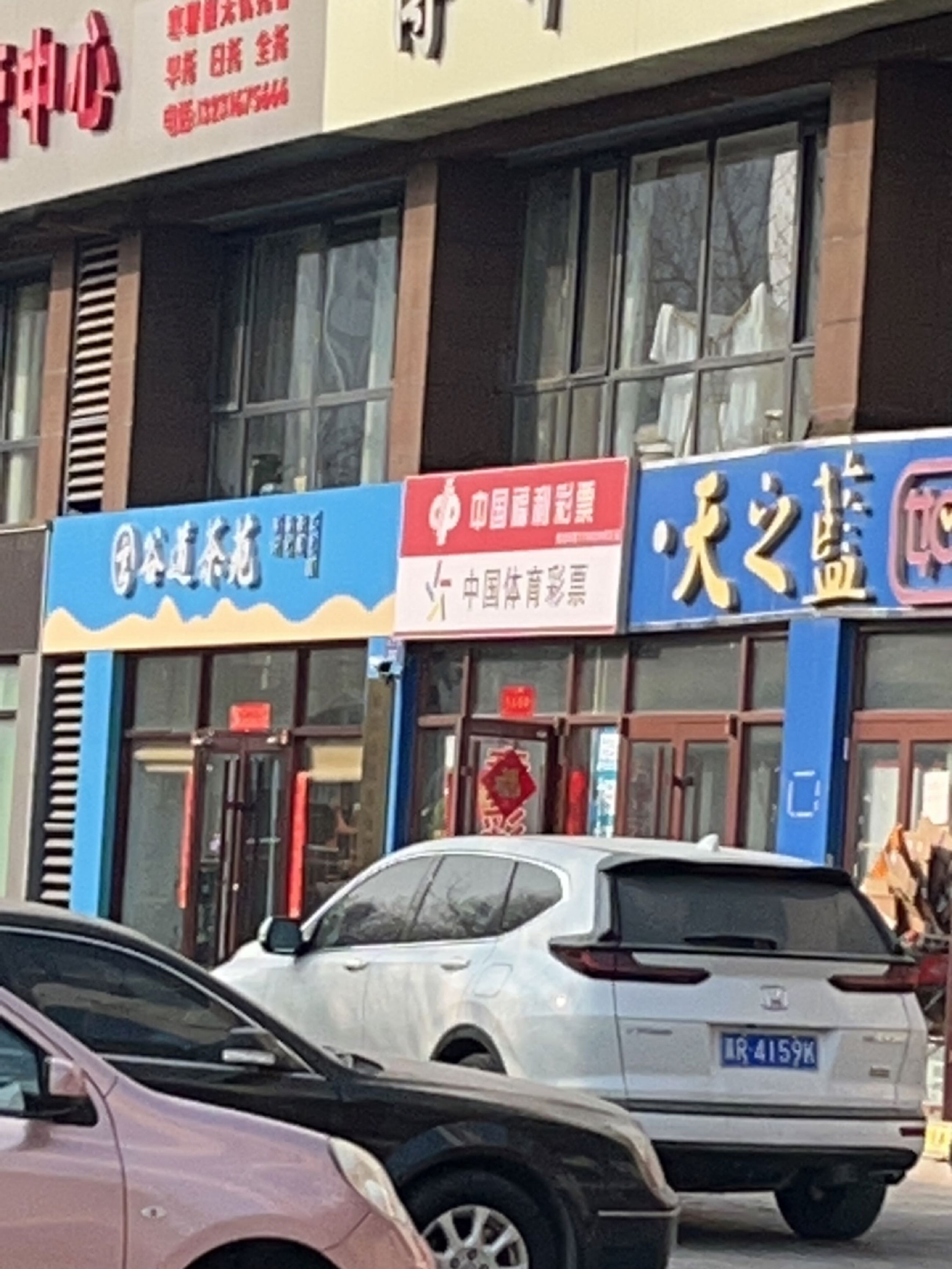 赫润锁业