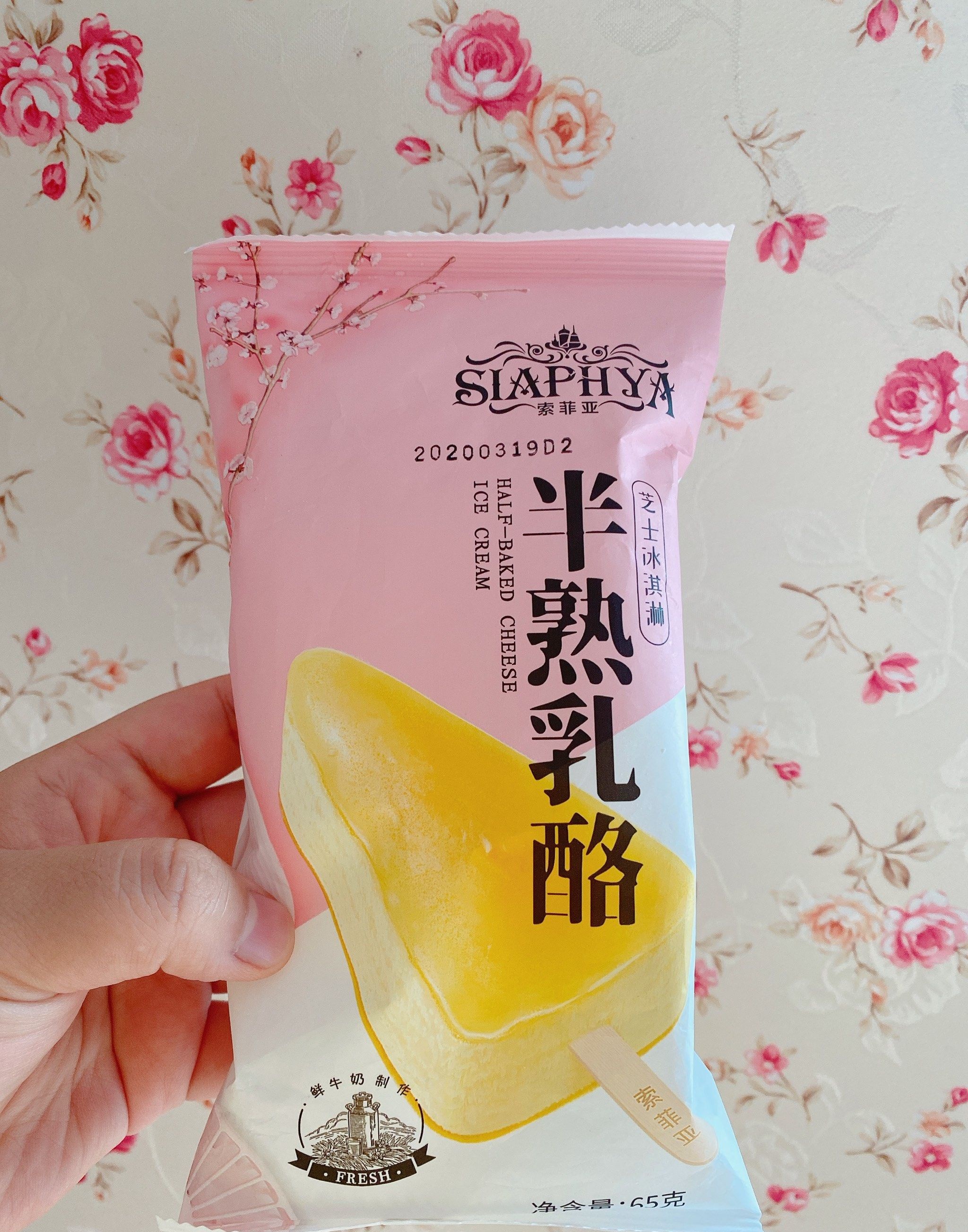 冰糕批发(万达店)