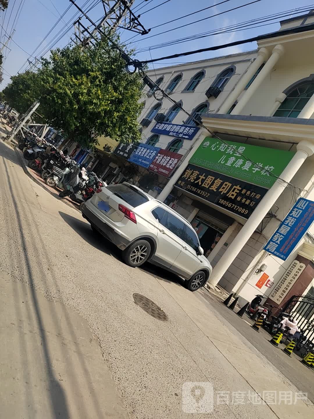 轻柔推拿正骨