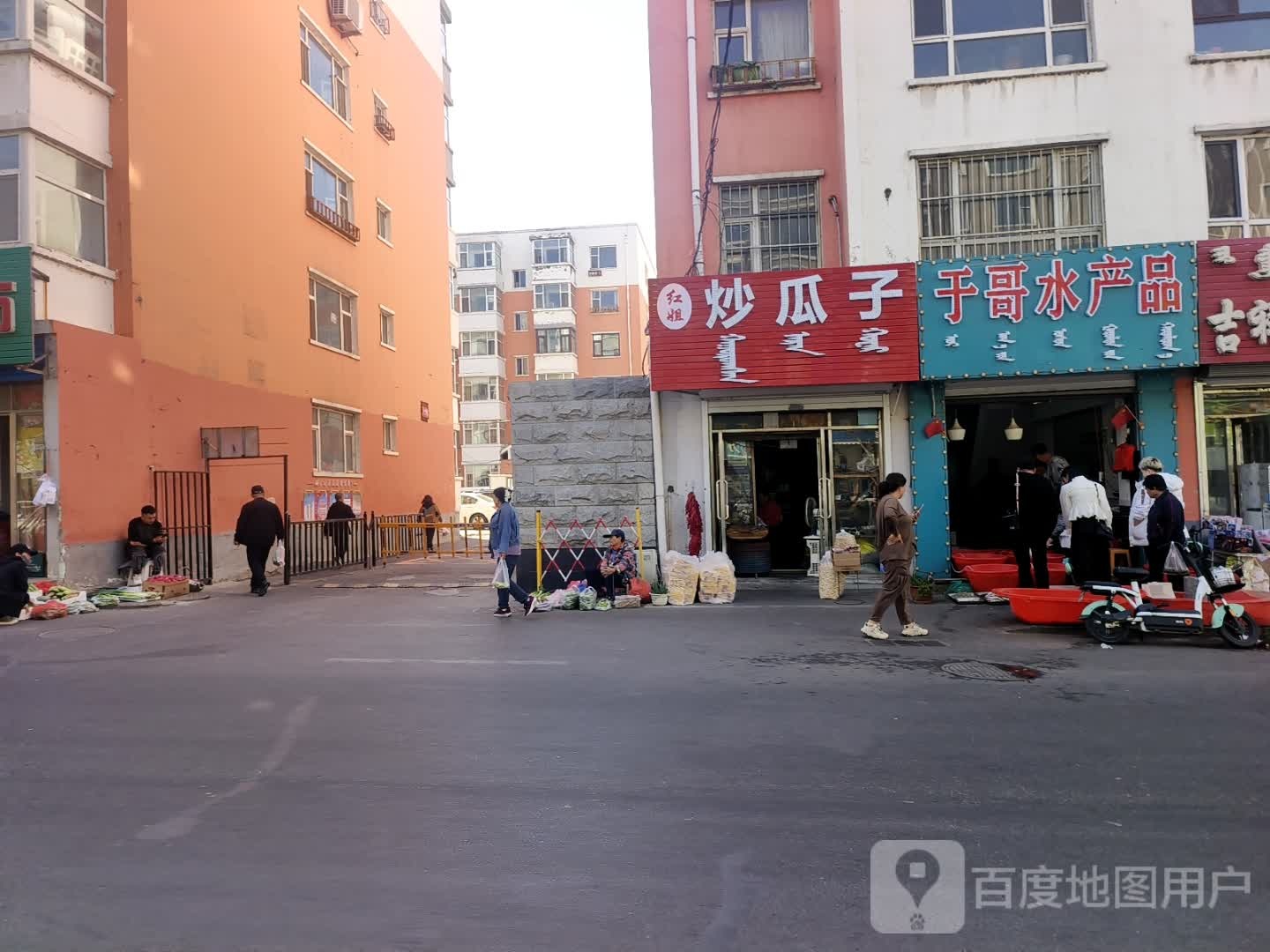 于哥水产品