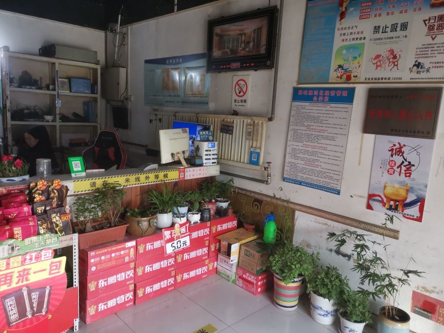 随缘网吧(辽河路店)