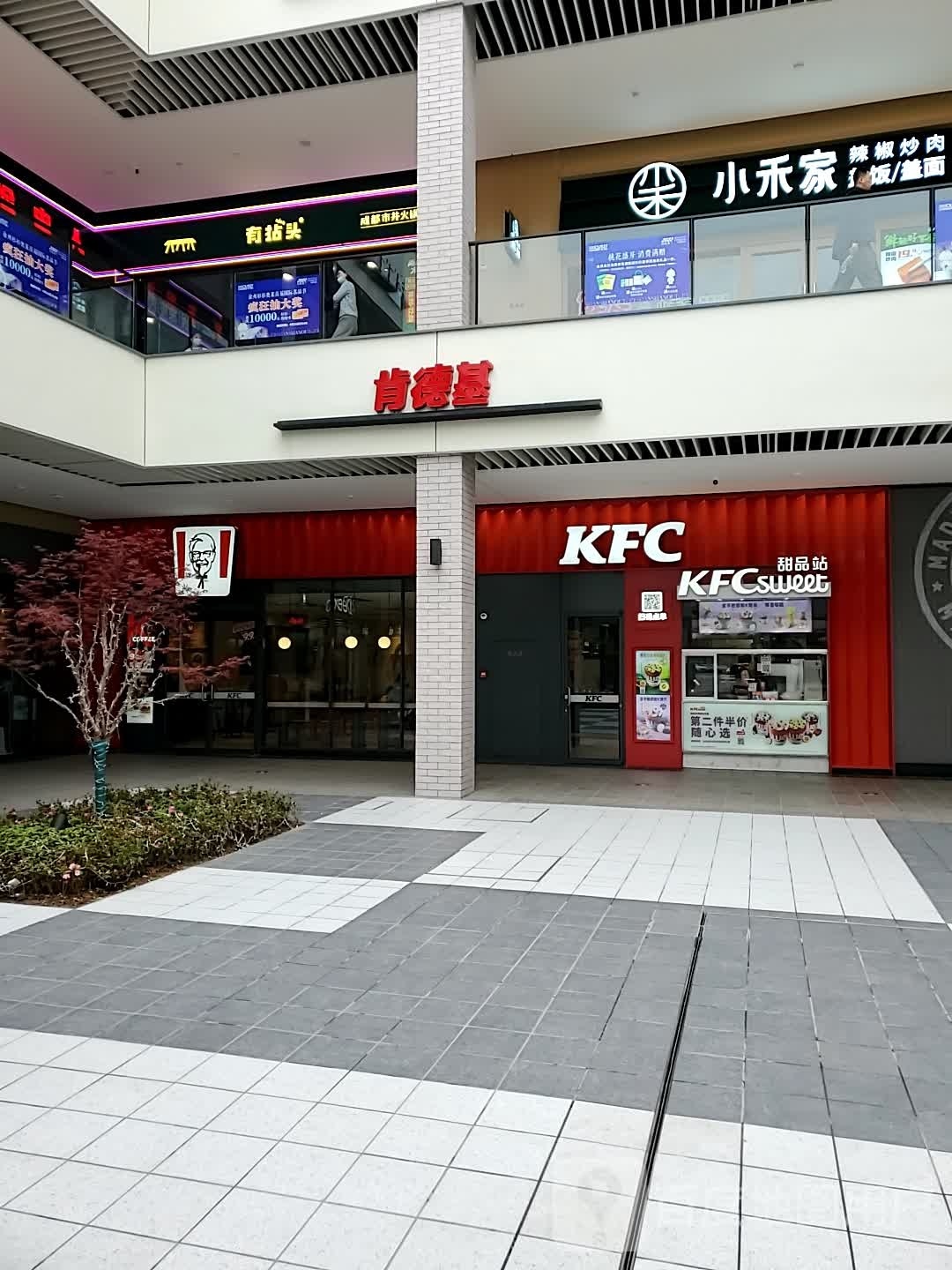 有拈头成都井市火锅(杉杉奥特莱斯店)