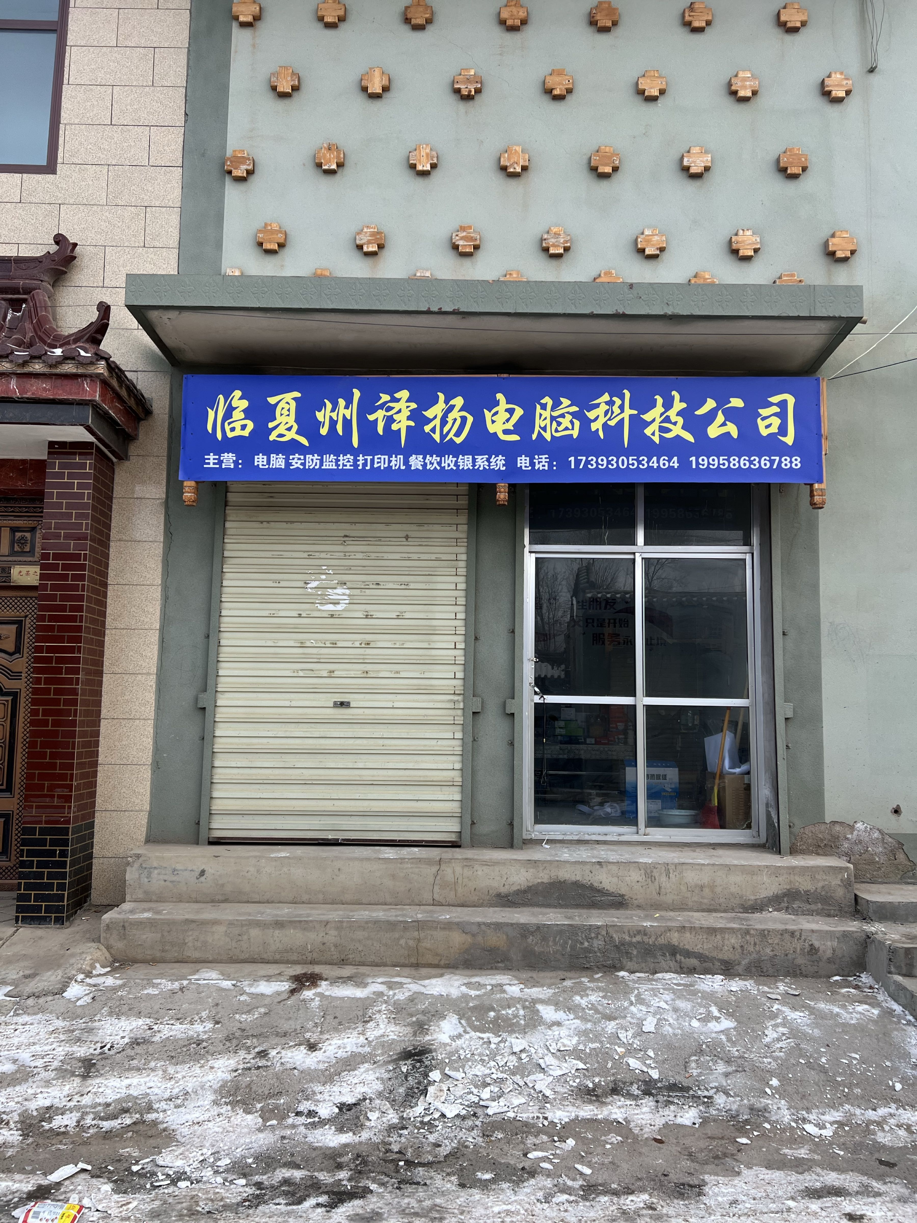 译扬二手电脑