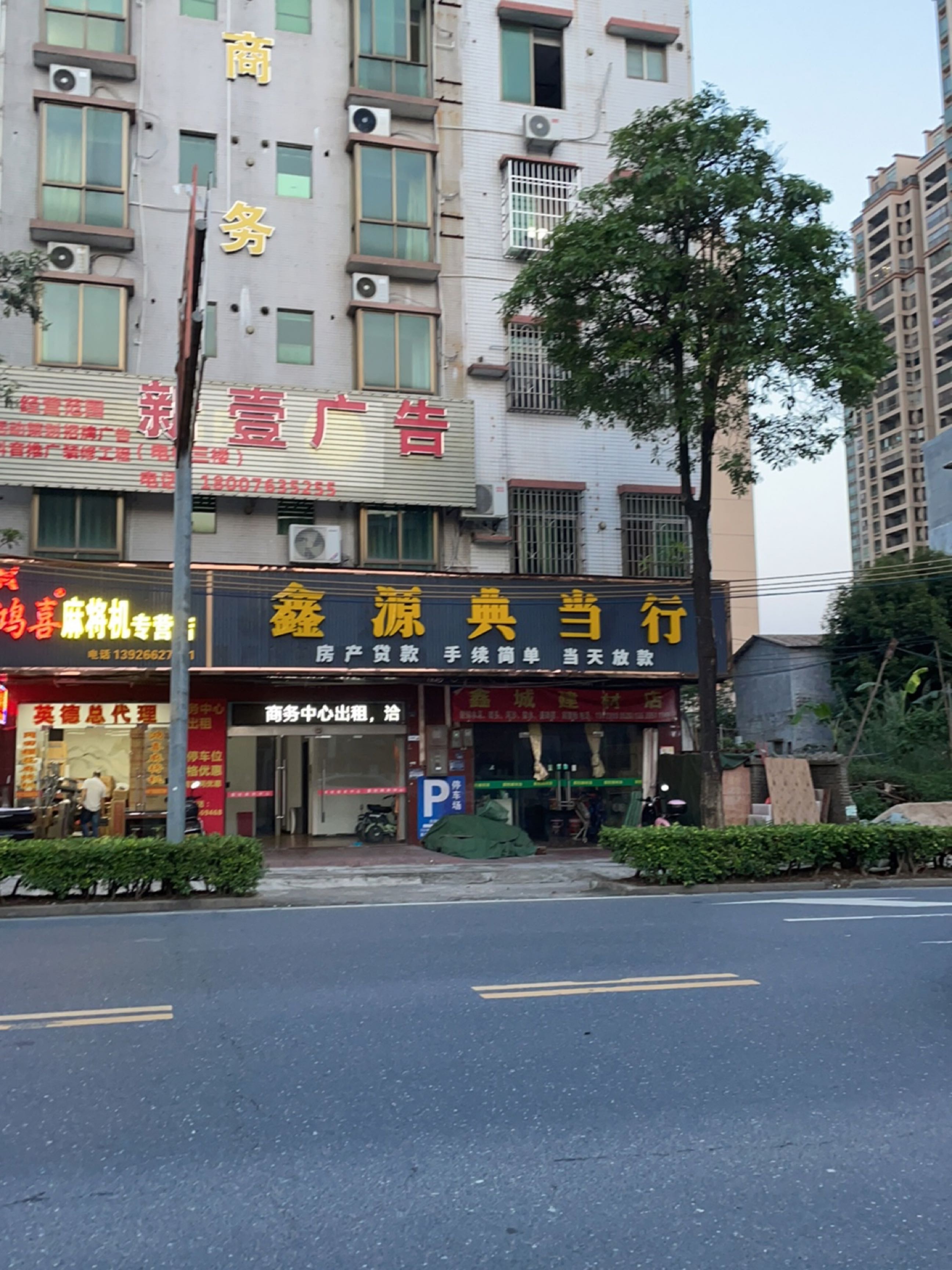 财中宝麻将机专营店